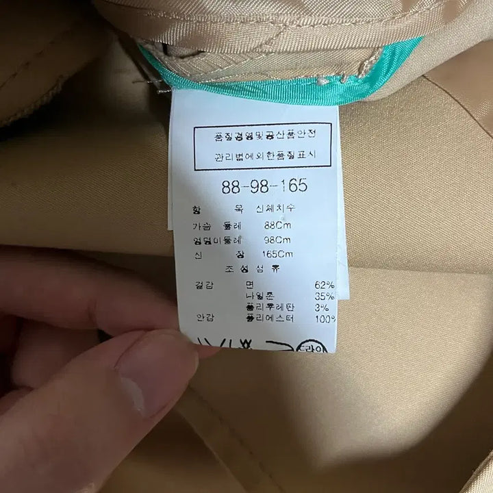 [BUNJANG] NICE CLAUP Trench Coat / 나이스클랍 여성 트렌치코트