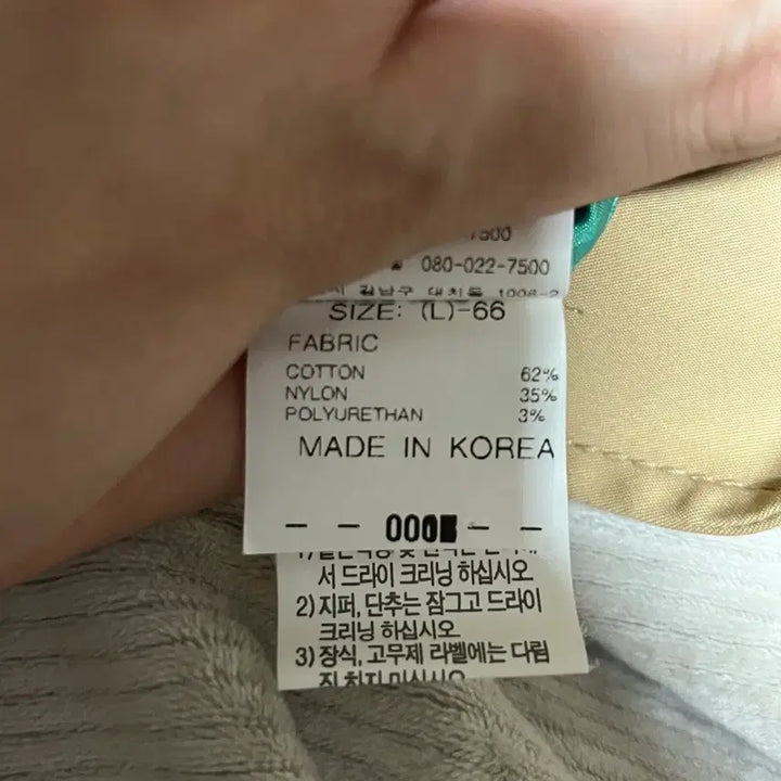 [BUNJANG] NICE CLAUP Trench Coat / 나이스클랍 여성 트렌치코트