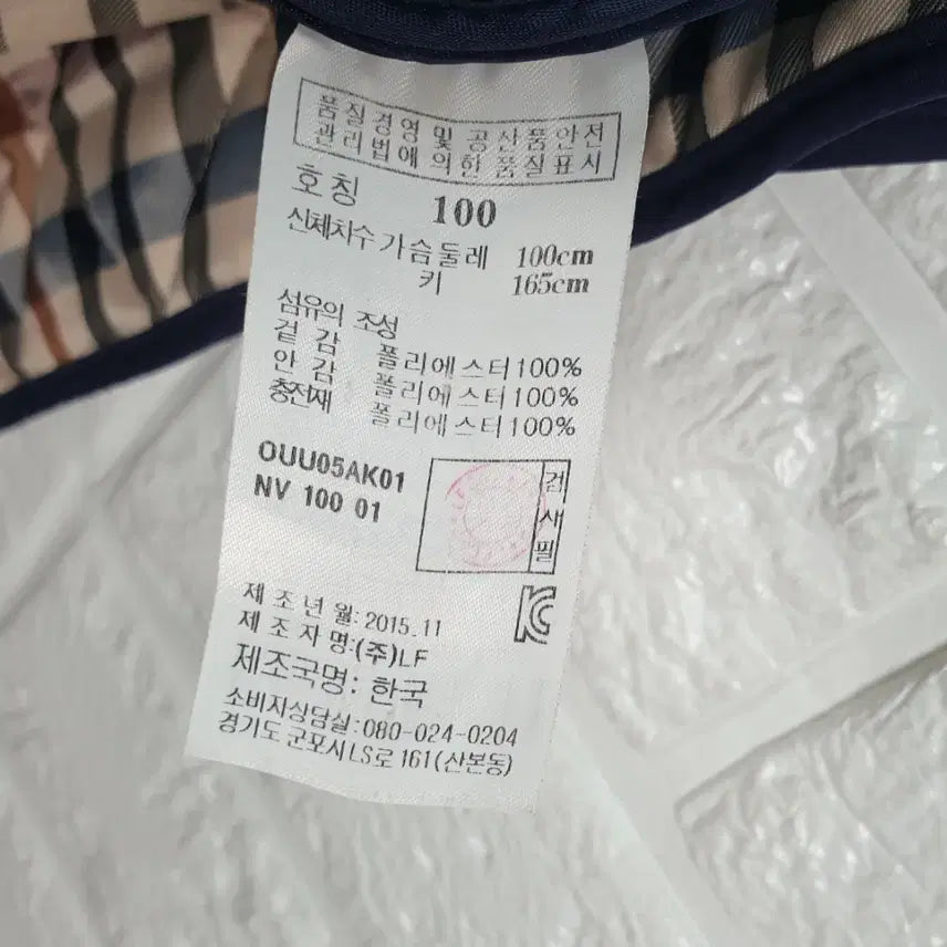 [BUNJANG] Daks Diamond Quilted Jacket / [100]닥스 다이아몬드 퀼팅 자켓