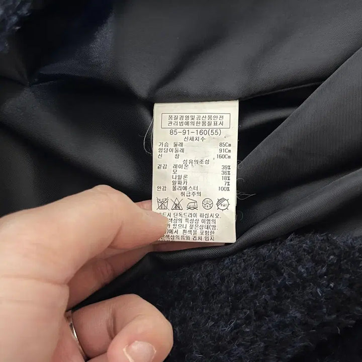 [BUNJANG] Female Coat Size 55 / 여성 코트 55