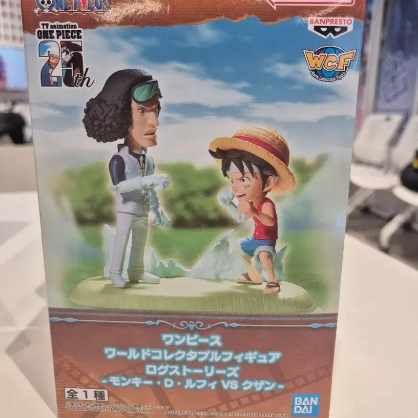 [BUNJANG] Bandai One Piece WCF Luffy vs. Kuzan (Aokiji) Figure / 반프레스토 원피스 WCF 루피 vs 쿠잔 피규어 아오키지