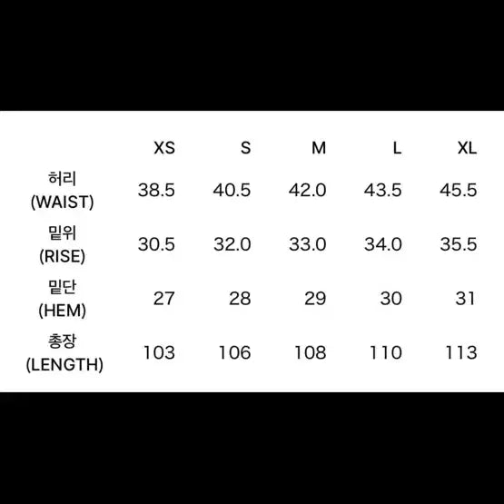 [BUNJANG] X:IN EP.6 Pants / xlim ep6 팬츠