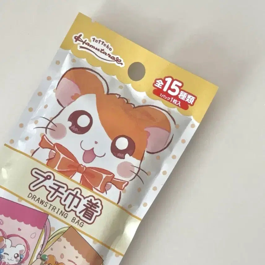 [BUNJANG] Banga Banga Hamtaro Ribbon Pouch / 방가방가 햄토리 일본정품 랜덤 파우치 리본이