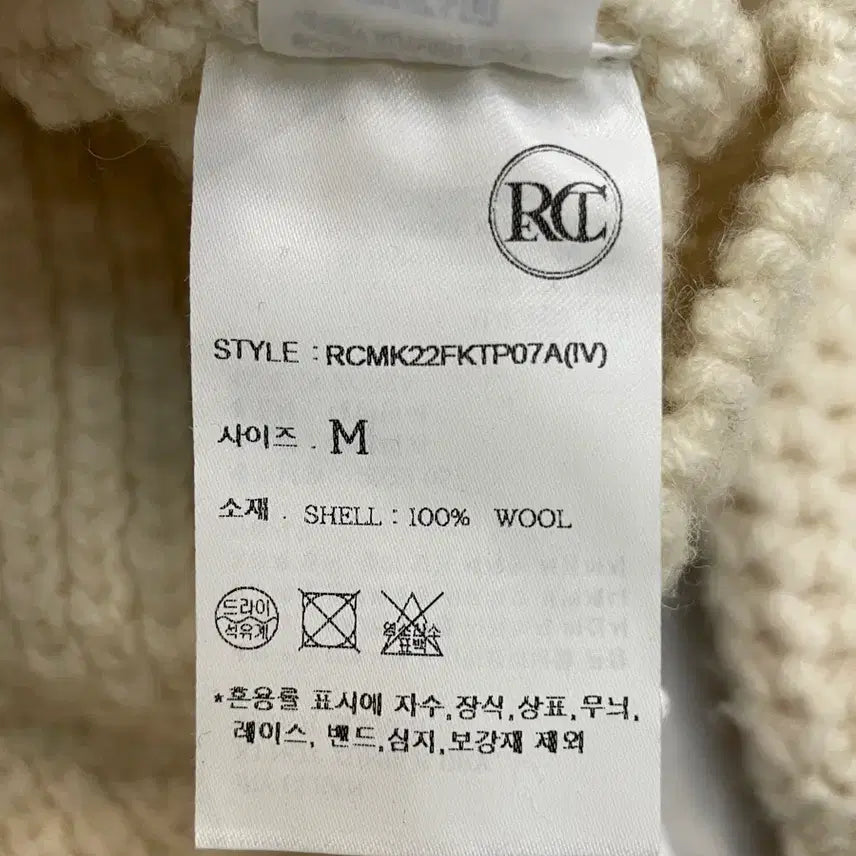 [BUNJANG] RECTO Knit Sweater / 렉토 니트