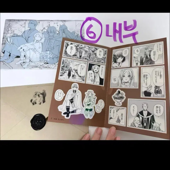 [BUNJANG] Frieren: Beyond Journey's End Sticker & Doll Bundle Set / 장송의 프리렌 장프 팝업&원화 스티커&고양이버전 인형 일괄 싸게 판매