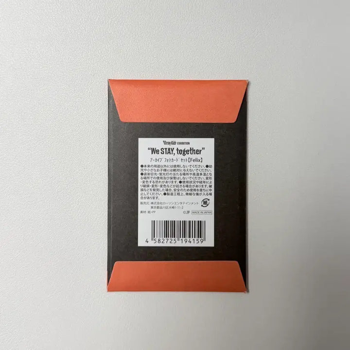 Straykids 스키즈 일본전시회 MD 필릭스 미개봉 포카세트