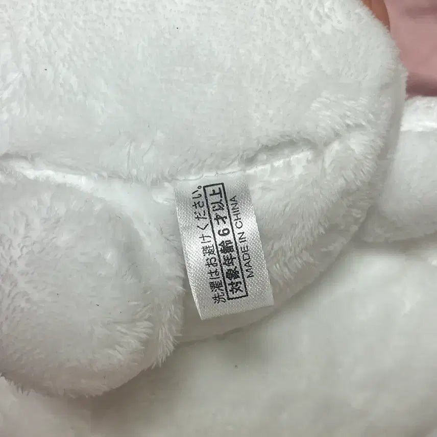 [BUNJANG] Ichiban Kuji Cinnamoroll Plush Doll / 이치방쿠지 시나모롤 인형