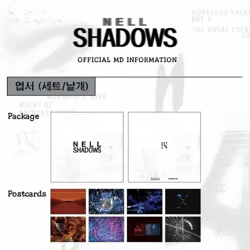 [BUNJANG] Nell Shadows MD Postcard Set / (새것)넬 NELL Shadows 엽서 세트 MD 굿즈