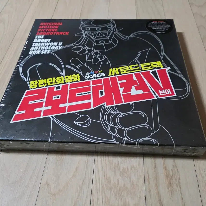 [BUNJANG] Robot Taekwon V Anthology Box Set (5LP) / 로보트 태권V 앤솔로지 미개봉 박스반 (5LP Box Set)