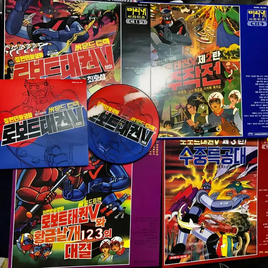 [BUNJANG] Robot Taekwon V Anthology Box Set (5LP) / 로보트 태권V 앤솔로지 미개봉 박스반 (5LP Box Set)