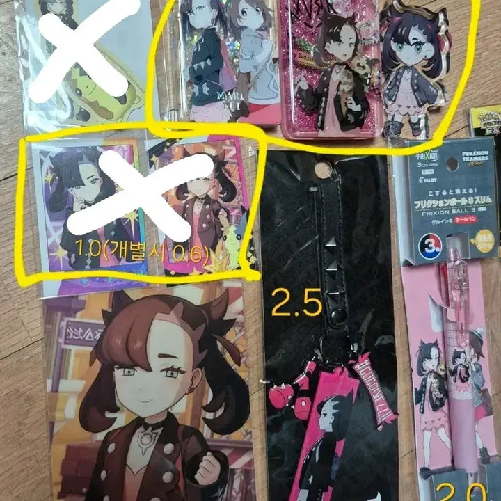 [BUNJANG] Pokemon Sword and Shield Marie Trainer Goods / 포켓몬 소드실드 마리 굿즈 트레이너