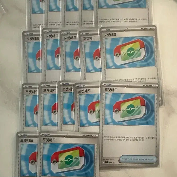 [BUNJANG] Pokemon Pocket Pad Item Card / 포켓몬 카드 포켓패드 아이템 카드