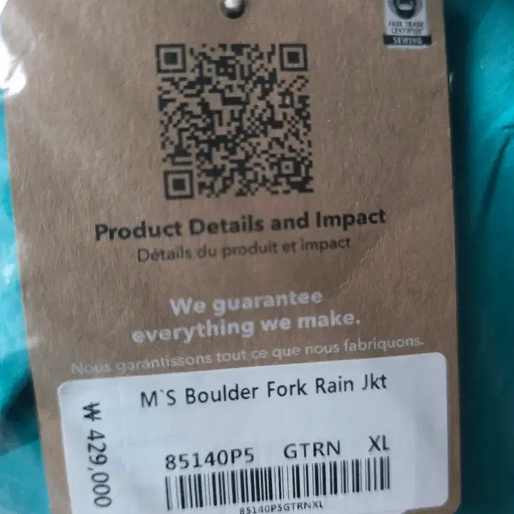 [BUNJANG] Patagonia Boulder Fork Ranger Jacket XL (Sealed) / [미개봉] 파타고니아 볼더 포크 레인자켓 XL(토렌쉘 상위모델)