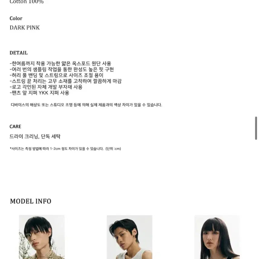 [BUNJANG] Kicheol Easy Balloon Pants [S] / 기철 easy 벌룬 팬츠 [S]