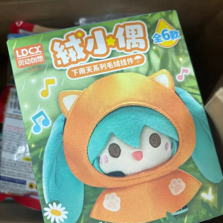 [BUNJANG] Hatsune Miku Panda Rainy Day Chinese Doll Keychain / 하츠네미쿠 팬더 레이니데이 중국 인형 키링