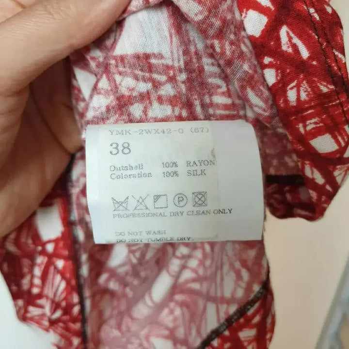 [BUNJANG] Hanii Y Red Abstract Pattern Ruffle Neck Jersey Top / Hanii Y 하니와이 레드추상패턴 러플넥 저지 탑 오브제 윤한희 한섬