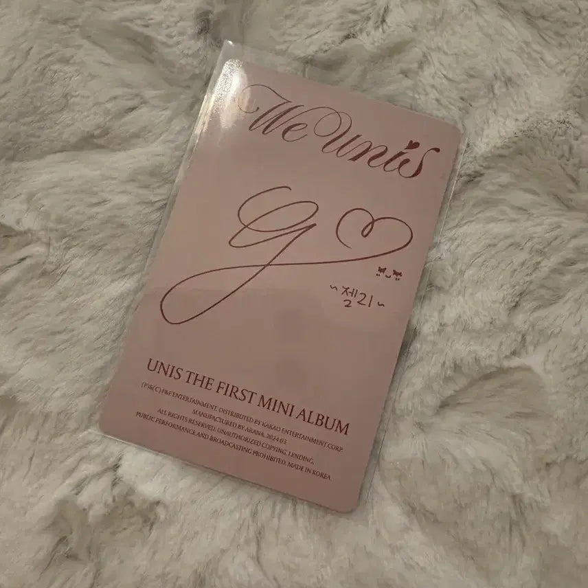 WE UNIS START ver 포토카드 젤리당카 판매합니다