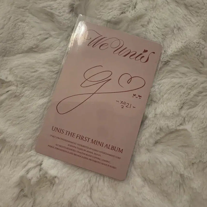 WE UNIS START ver 포토카드 젤리당카 판매합니다