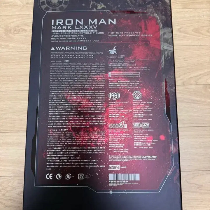 [BUNJANG] Hot Toys Iron Man Mark 85 Battle Damaged Version / 핫토이 아이언맨 마크85 배틀 데미지 버전