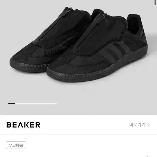 [BUNJANG] Adidas Samba Decon Nylon Version Sneakers / 아디다스 삼바 데콘 나일론버전 팝니다