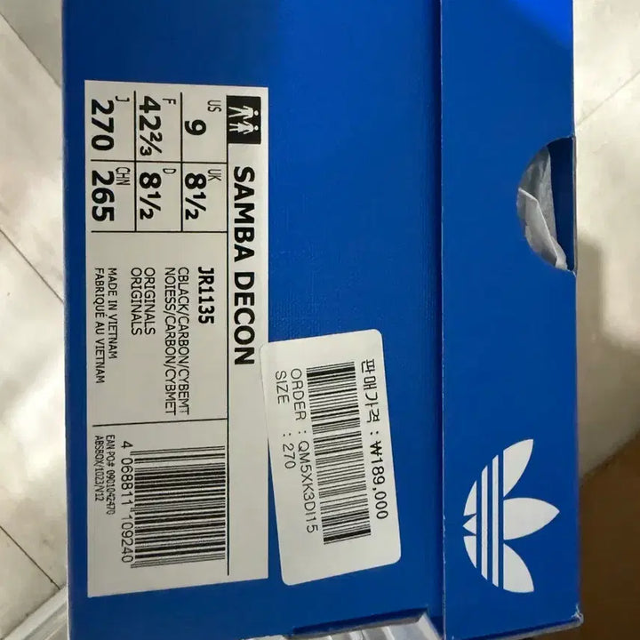 [BUNJANG] Adidas Samba Decon Nylon Version Sneakers / 아디다스 삼바 데콘 나일론버전 팝니다