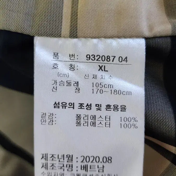 [BUNJANG] Puma Burgundy Hooded Windbreaker Coat / 푸마 버건디 후드 바람막이 코트 세제품