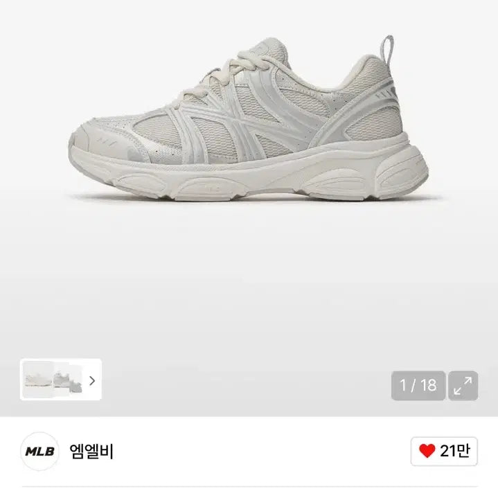 [SOLD OUT] 에이스러너 V2 NY (Ivory) 240