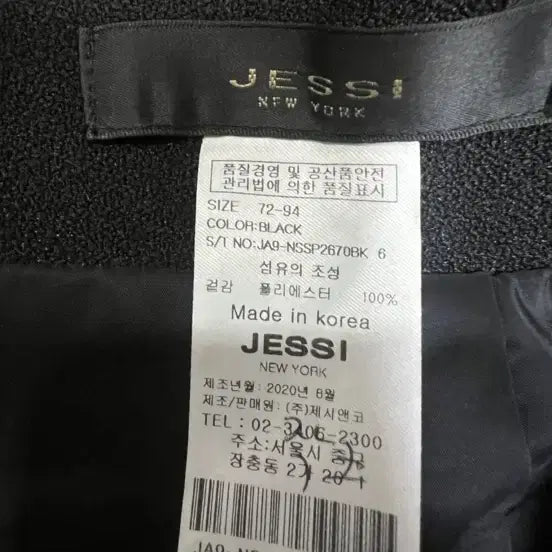 [BUNJANG] Jessy New York Black High-Waist / 블랙 하이웨이스트.제시뉴욕