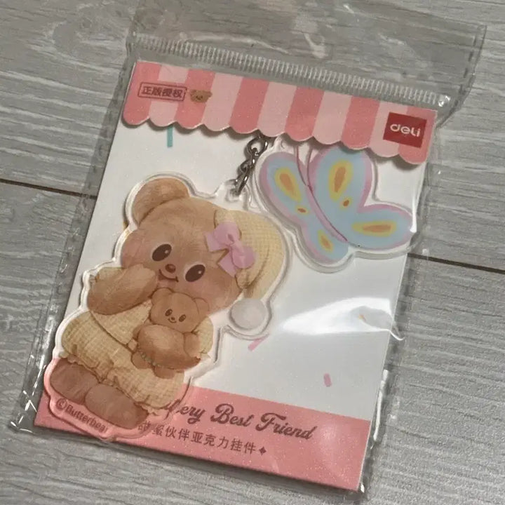 [BUNJANG] Butter Bear Acrylic Keyring Set / 버터베어 아크릴키링