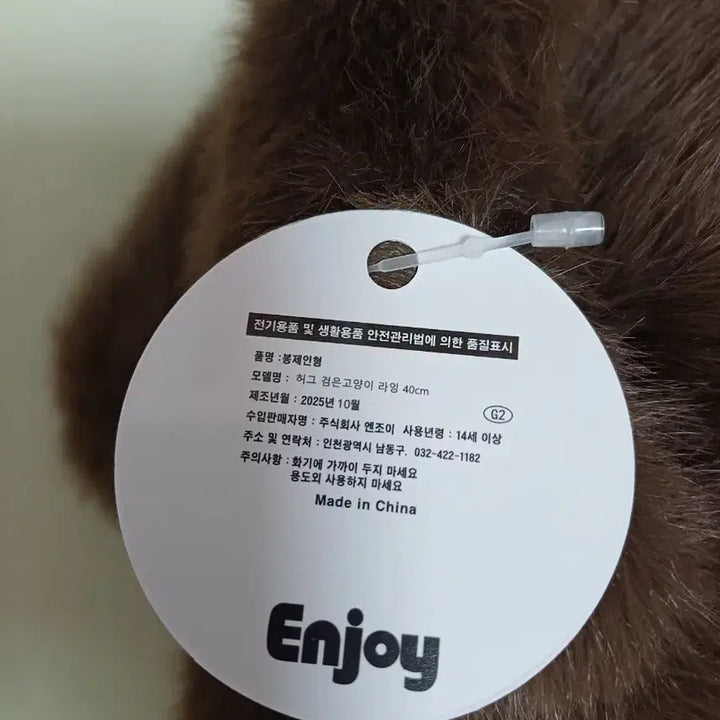 [BUNJANG] Hug Black Cat Lying Plush Doll / (새상품) 허그 검은고양이 라잉 인형 40cm