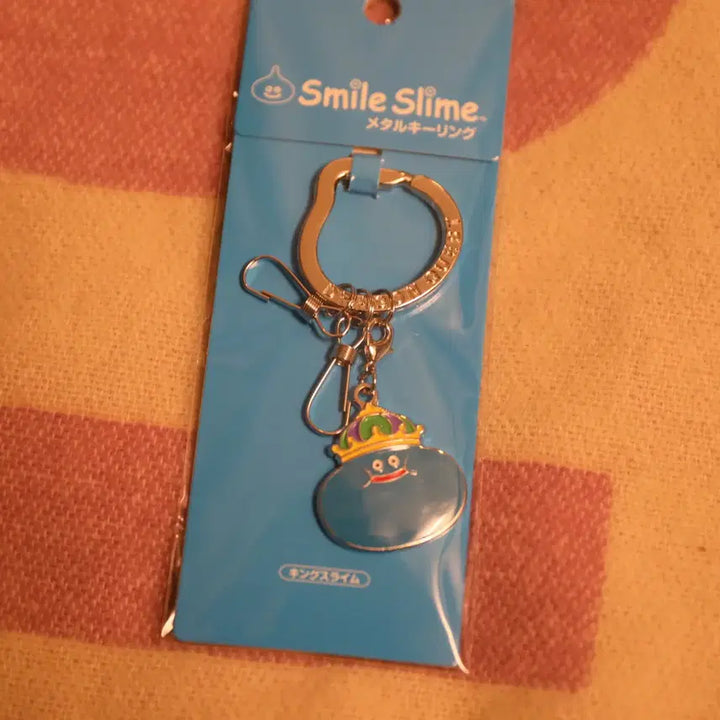 [BUNJANG] Dragon Quest King Slime Metal Keychain (Sealed) / [미개봉] 드래곤퀘스트 킹 슬라임 메탈 키링