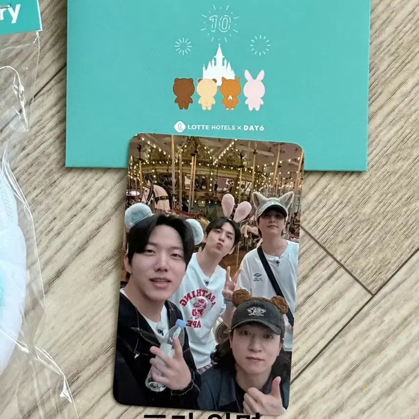 [BUNJANG] DAY6 10th Anniversary Collaboration Pouch / 데이식스 롯데호텔 10주년 콜라보 파우치 DAY6 새상품 판매