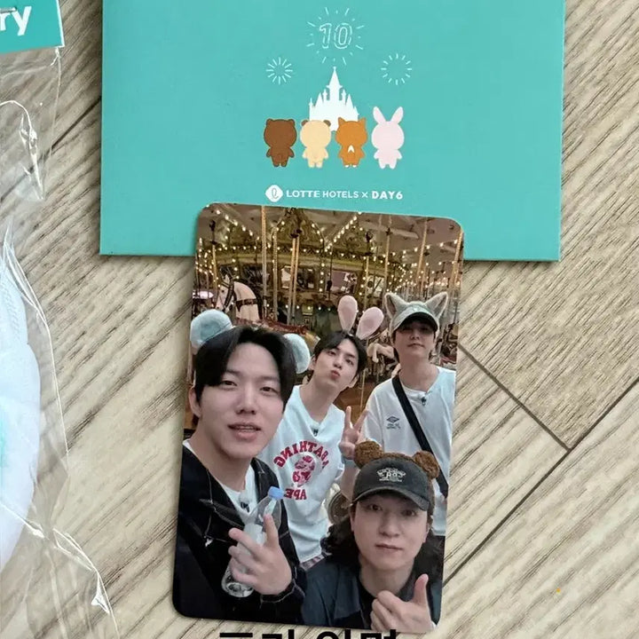 [BUNJANG] DAY6 10th Anniversary Collaboration Pouch / 데이식스 롯데호텔 10주년 콜라보 파우치 DAY6 새상품 판매