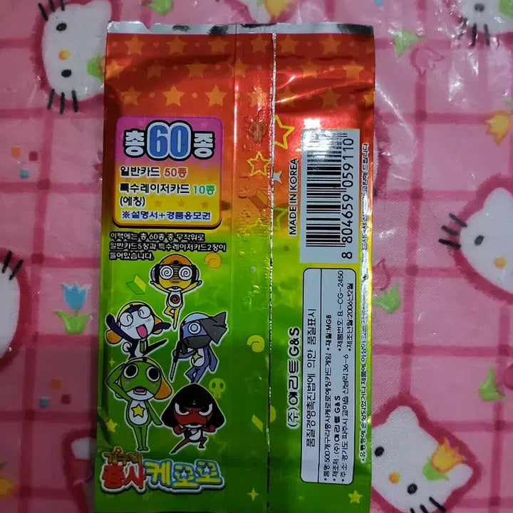 [BUNJANG] Keroro Gunsou Etching Card Game / 개구리중사 케로로 에칭 카드 게임