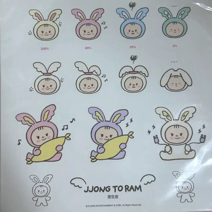 [BUNJANG] Seventeen Jeonghan Jjongtoram Doll / 세븐틴 쫑토람 인형 팔아요