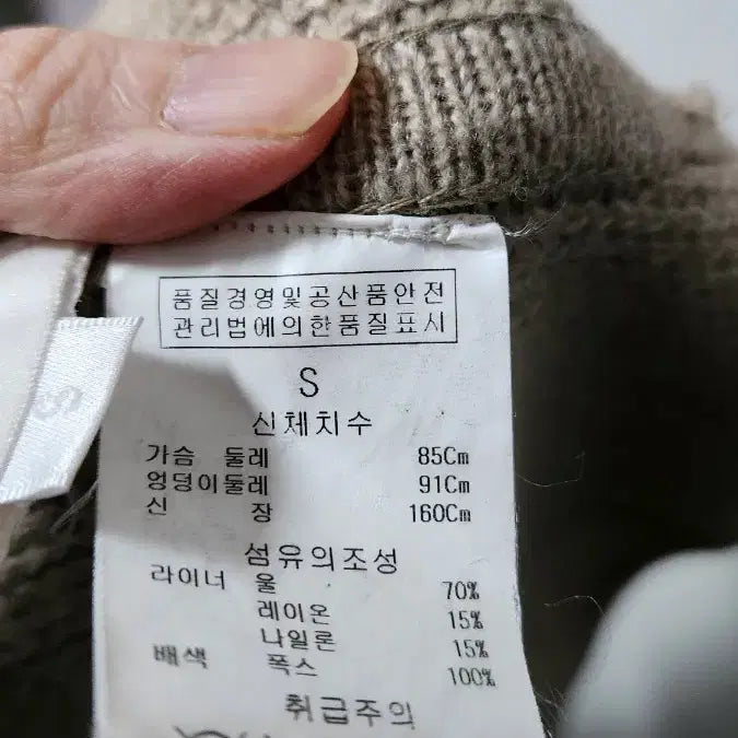 [BUNJANG] Jill Stuart Wool Knit Fox Fur Vest / 질스튜어트 울니트 폭스퍼 베스트 조끼