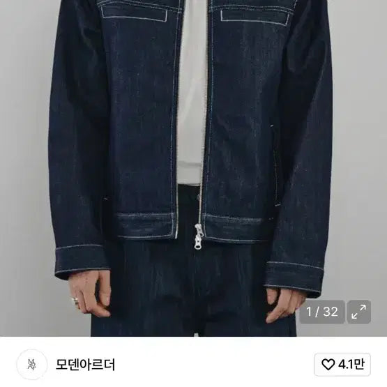 [BUNJANG] Moden Arder Blue Setup Tracksuit / 모덴아르더 청셋업