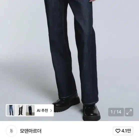 [BUNJANG] Moden Arder Blue Setup Tracksuit / 모덴아르더 청셋업
