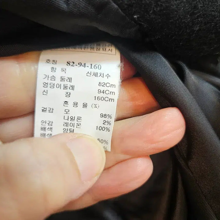 [BUNJANG] TIME Neck Warmer Coat Black / TIME 넥 워머 코트 블랙