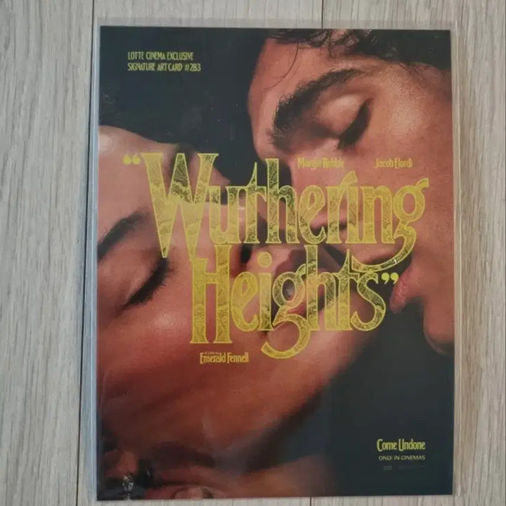 [BUNJANG] Lotte Cinema Wuthering Heights Art Card / 롯데시네마 폭풍의언덕 아트카드