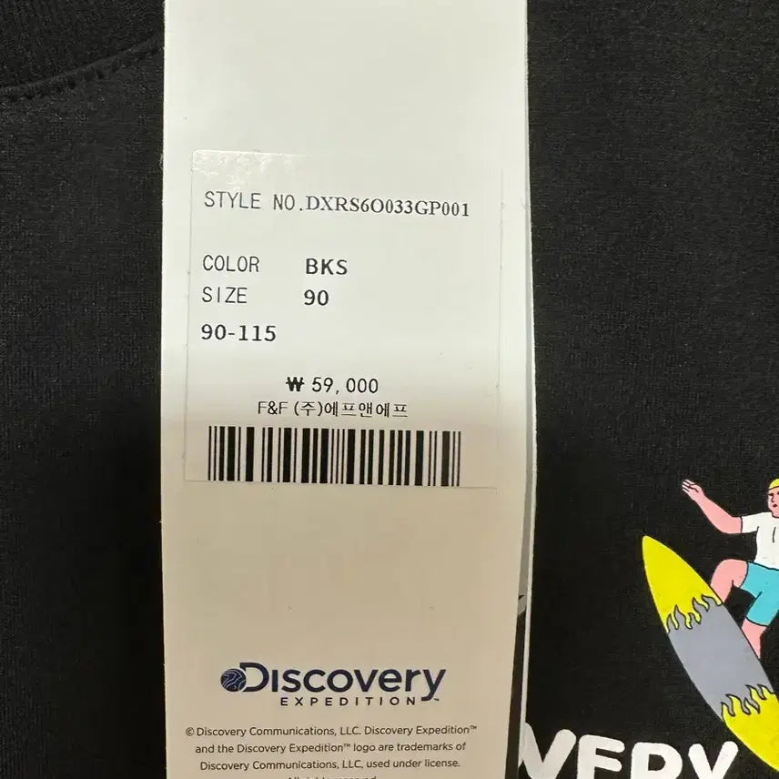 [BUNJANG] Discovery Black Short Sleeve T-shirt / 디스커버리 검정 반팔 티셔츠 새상품