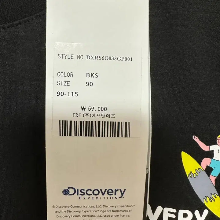 [BUNJANG] Discovery Black Short Sleeve T-shirt / 디스커버리 검정 반팔 티셔츠 새상품