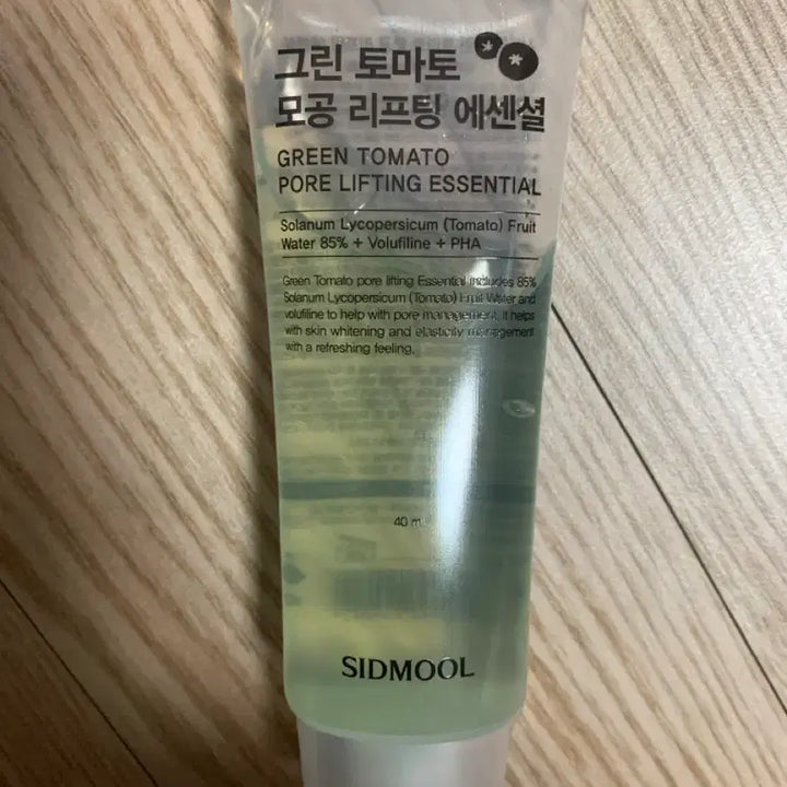 [BUNJANG] Seedmool Green Tomato Lifting Essential / 시드물 그린토마토 리프팅 에센셜