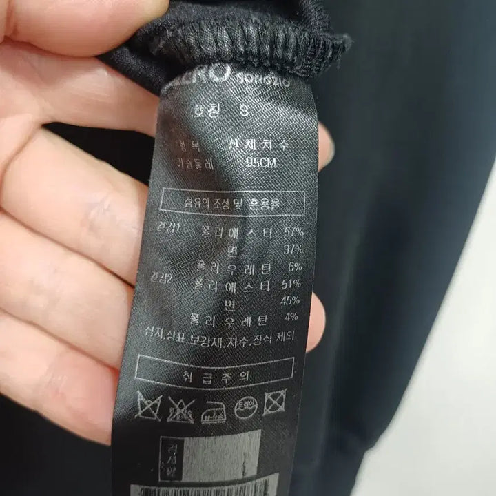 [BUNJANG] Songzio Jije Ro Assemblage Half-Zip Sweatshirt / 송지오 지재로 아상블라주 하프 지퍼 스웨트셔츠