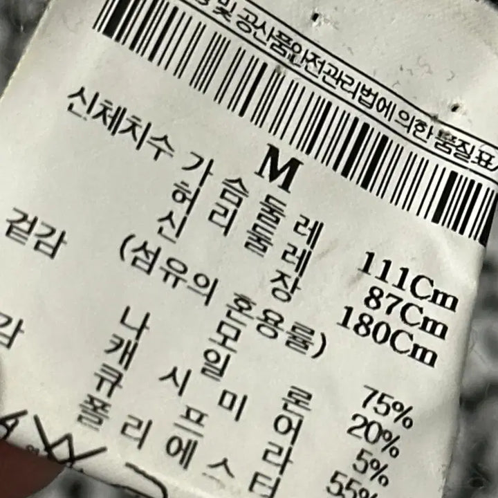 [BUNJANG] Theory Homme Cashmere Blend Coat / 띠어리옴므 캐시미어 혼방 카키 코트