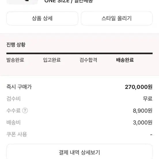[BUNJANG] Maison Margiela Eastpak Dripping Packer Backpack Black / 마르지엘라 이스트팩 드리핑 패커 백팩 블랙 새상품