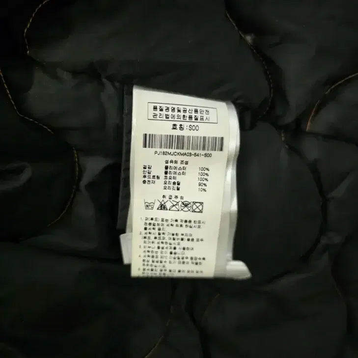 [BUNJANG] Parajumpers Light Hand Padded Jacket / 파라점퍼스 라이트 핸드 패딩(오늘만 이 가격)