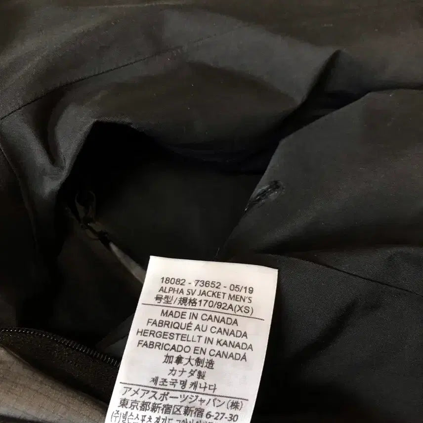 [BUNJANG] Arc'teryx Alpha SV Jacket XS / 아크테릭스 알파 sv 자켓 xs사이즈