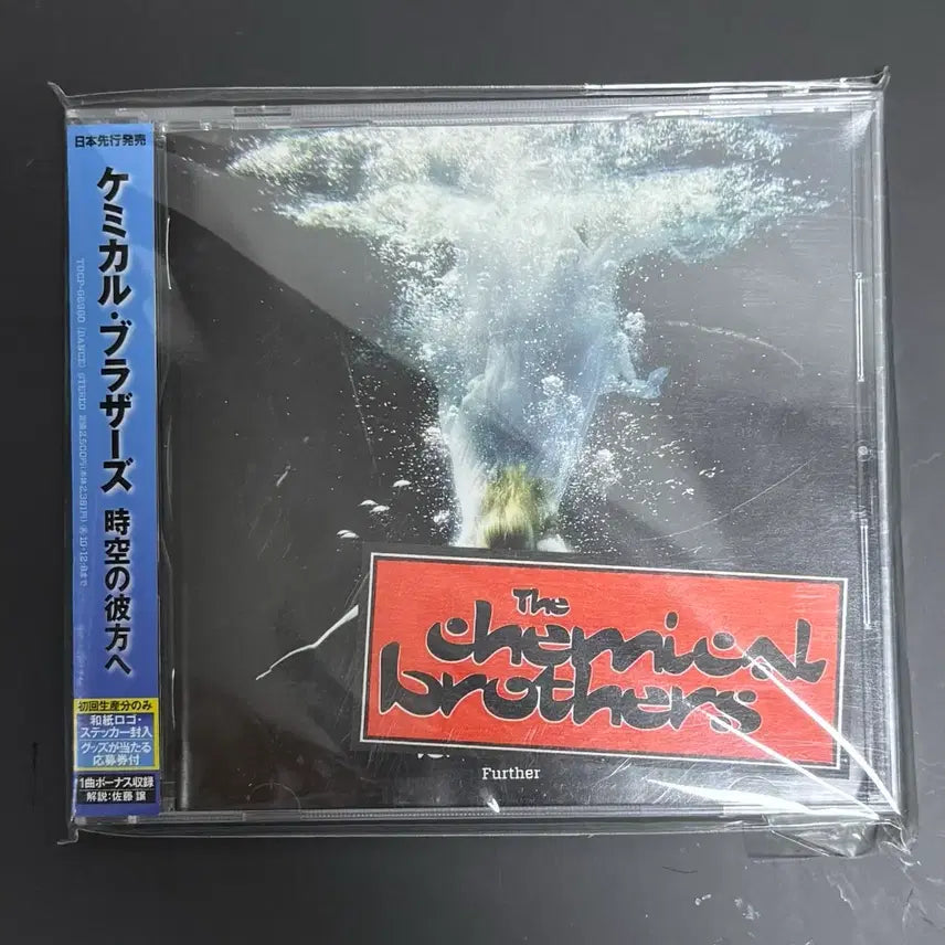 [BUNJANG] The Chemical Brothers Further CD / 케미컬브라더스 further앨범 cd