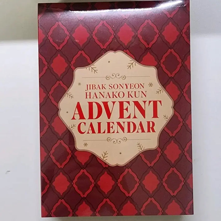 [BUNJANG] Hanako-kun Advent Calendar Acrylic - Sealed / 미개봉)지박소년 하나코 군 25권 만화책 특장판 어드벤트 캘린더 아크릴